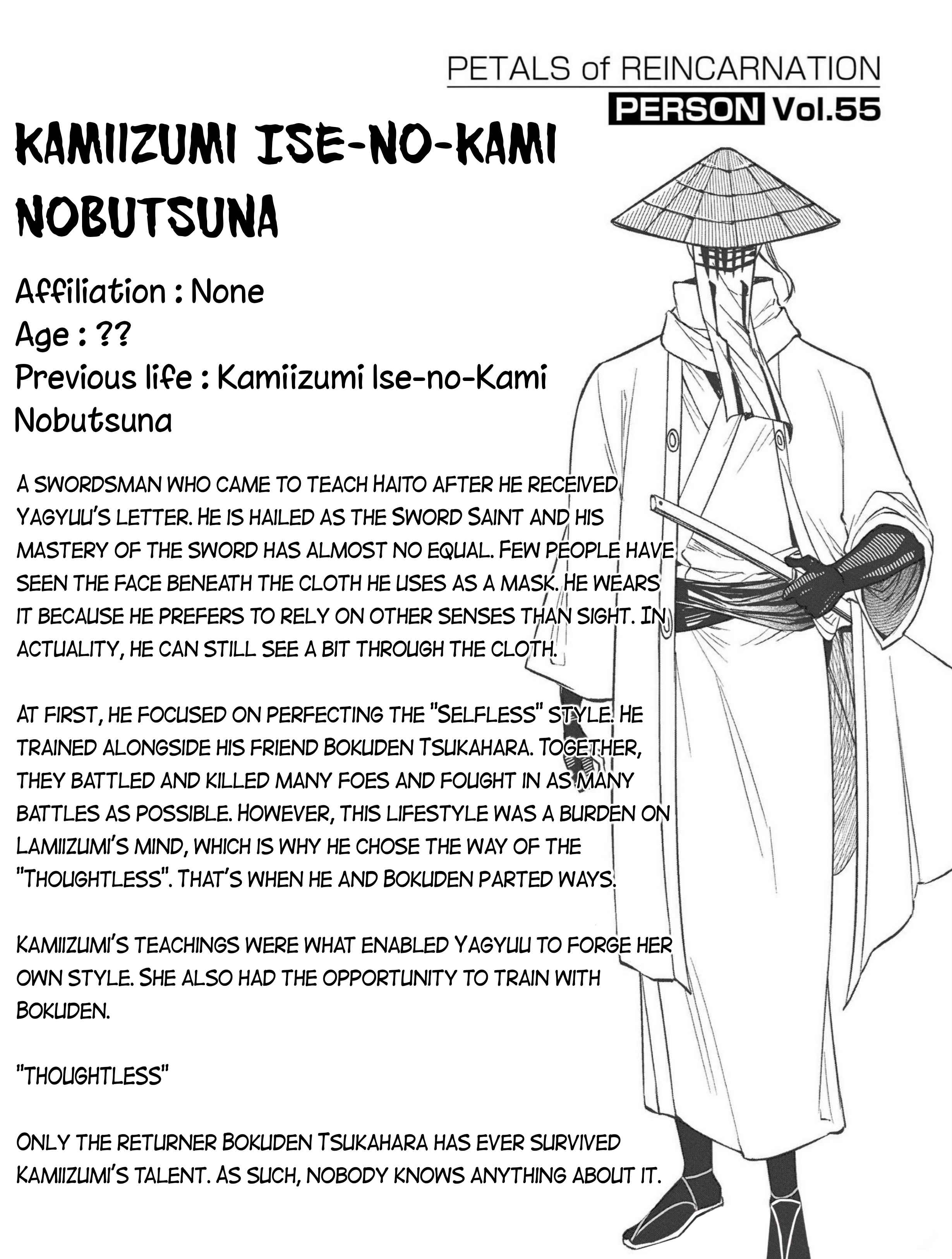 Reincarnation no Kaben Chapter 87.5 5